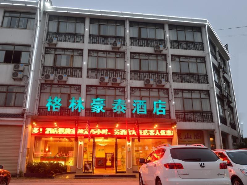 Greentree Inn Anhui Chizhou Jiuhua Mountain Scenic Spot Business Hotel Wuxiqiao Bagian luar foto